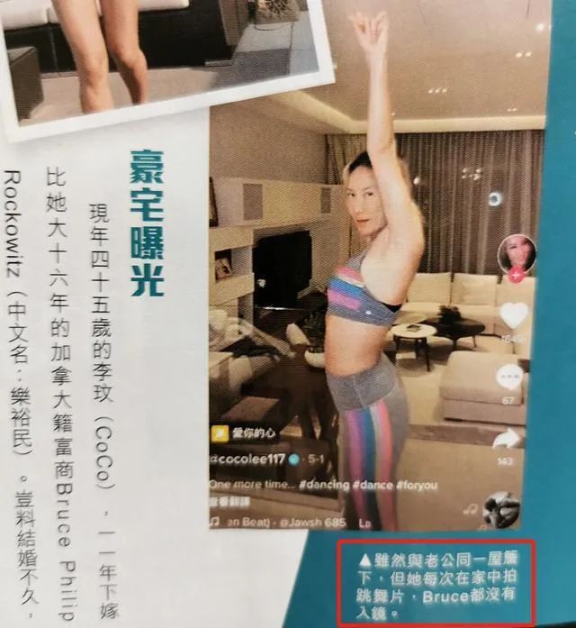 李玟富商夫又买豪宅，曾为李玟办亿元婚礼，结婚9年成宠妻狂魔