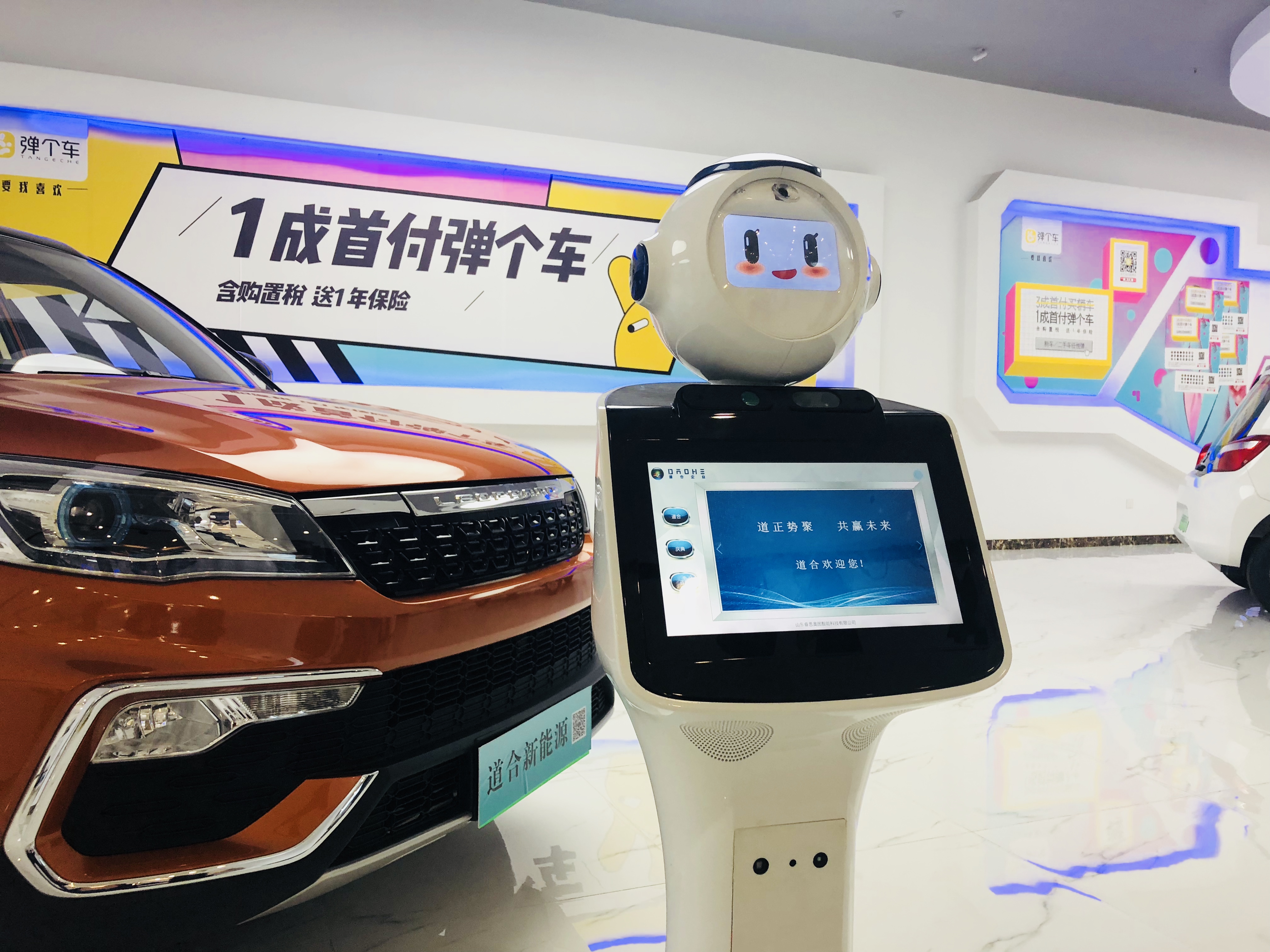 小睿智能机器人,小睿人工智能机器人