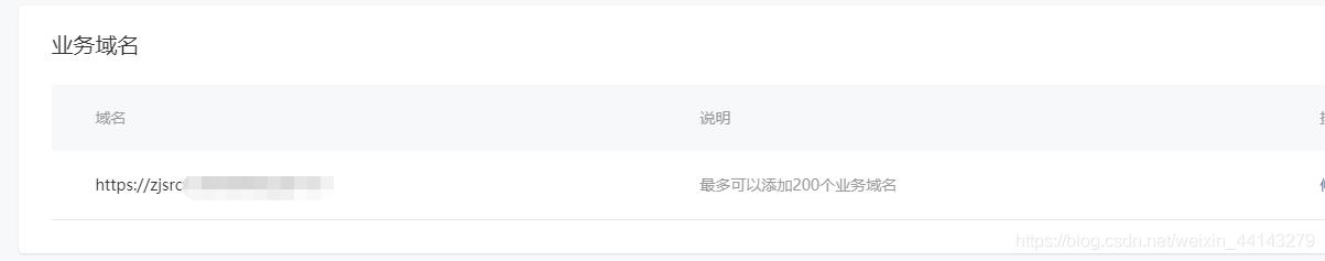 寰俊灏忕▼搴忚烦杞琱5,寰俊灏忕▼搴忚烦杞埌甯﹀弬鏁扮殑h5缃戦〉