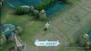 西施fmvp小青龙皮肤,西施fmvp传说皮肤游龙清影