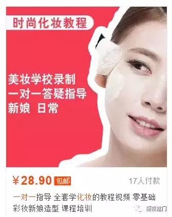 淘宝卖虚拟物品能赚钱吗,淘宝上的虚拟产品怎么赚钱