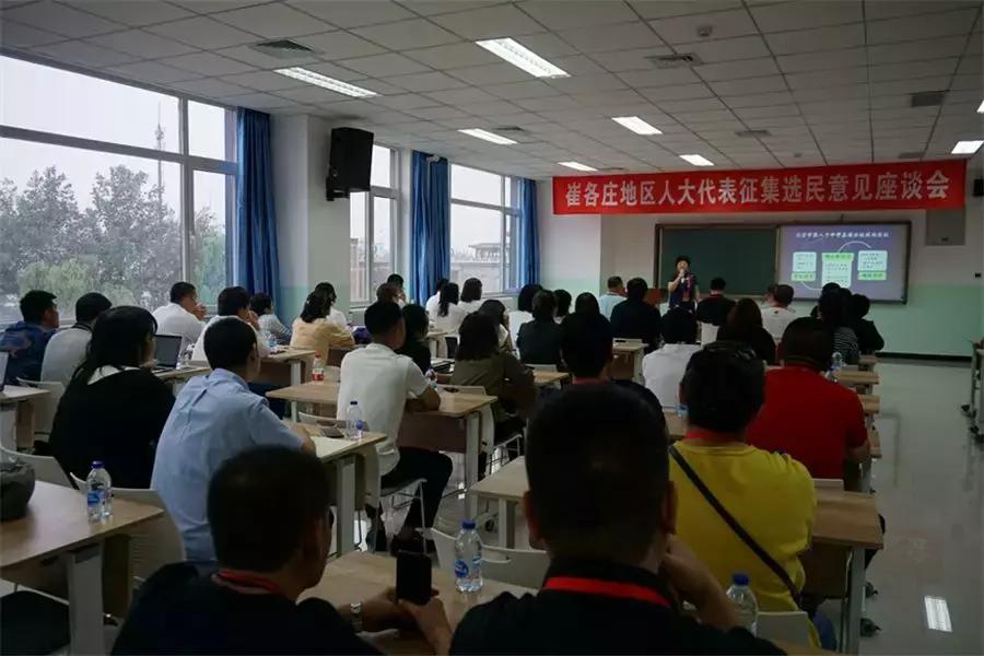 八十中学开学,北京八十学校官渡校区开学