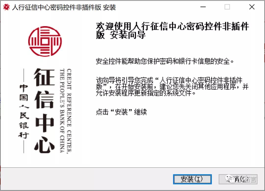 网上个人信用报告申请操作步骤,怎么申请个人信用报告
