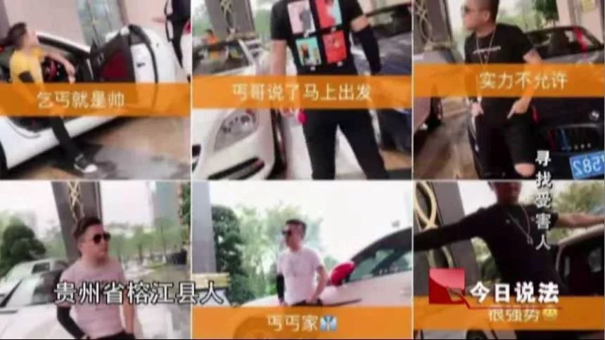 未成年少女被男友骗入“黑色行当”，百万粉丝网红系重要嫌疑人