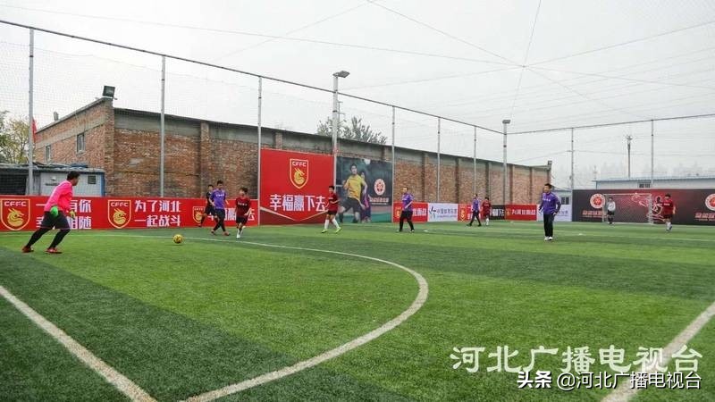 河北华夏幸福京津冀杯,河北华夏幸福球迷群体