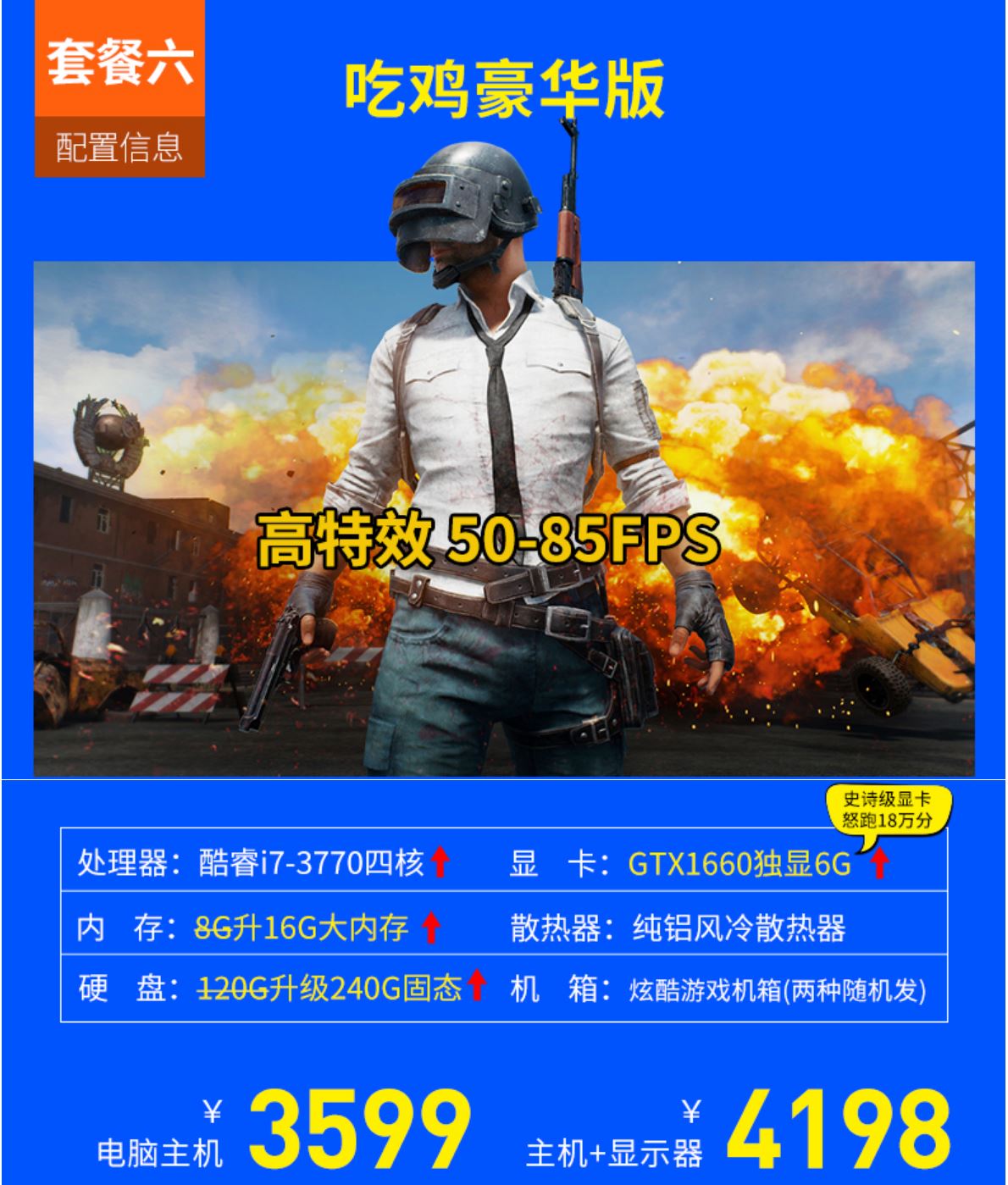 二手主机怎么避坑,购买主机避坑