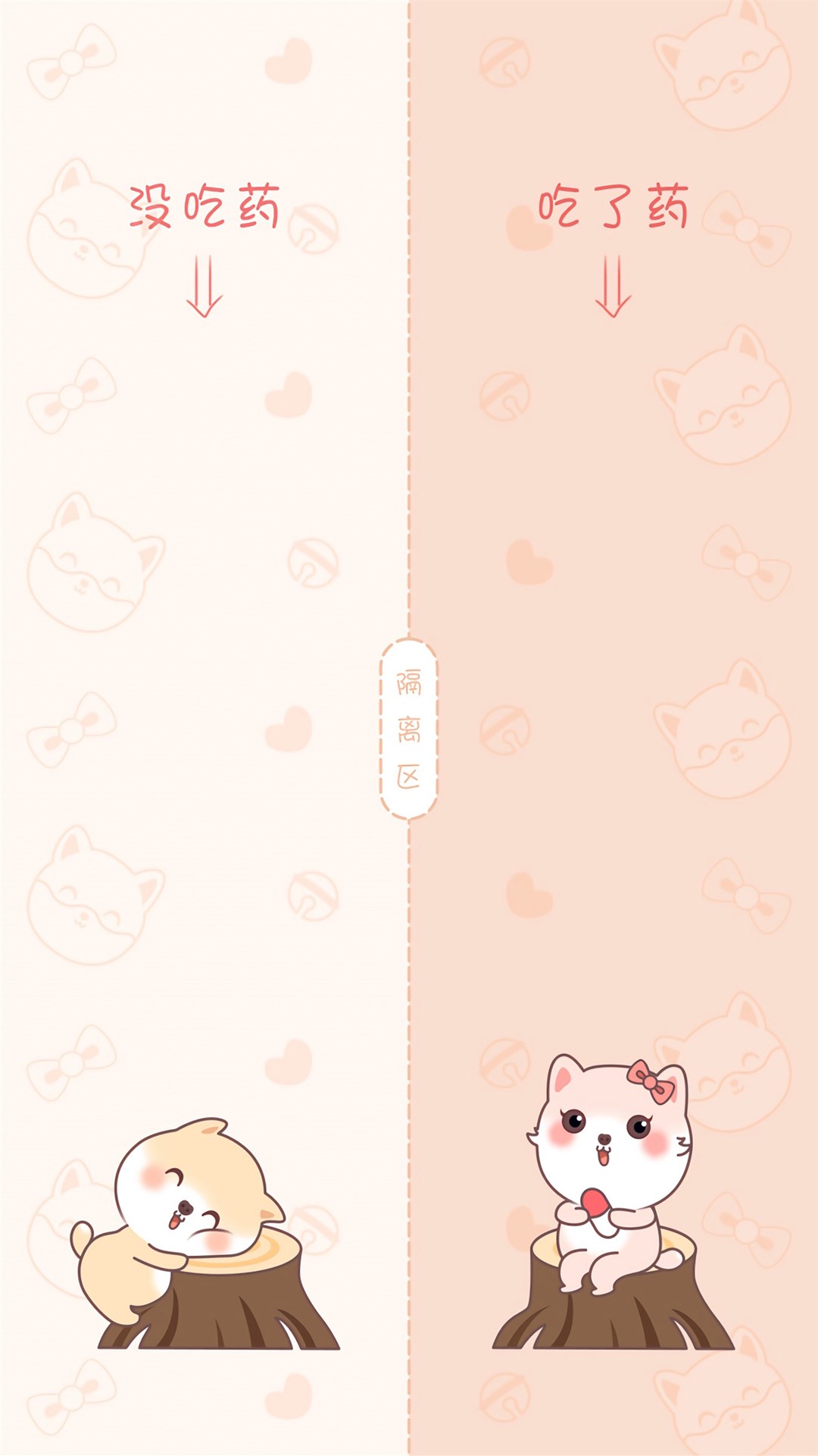 苹果微信聊天背景壁纸,男生微信聊天背景壁纸