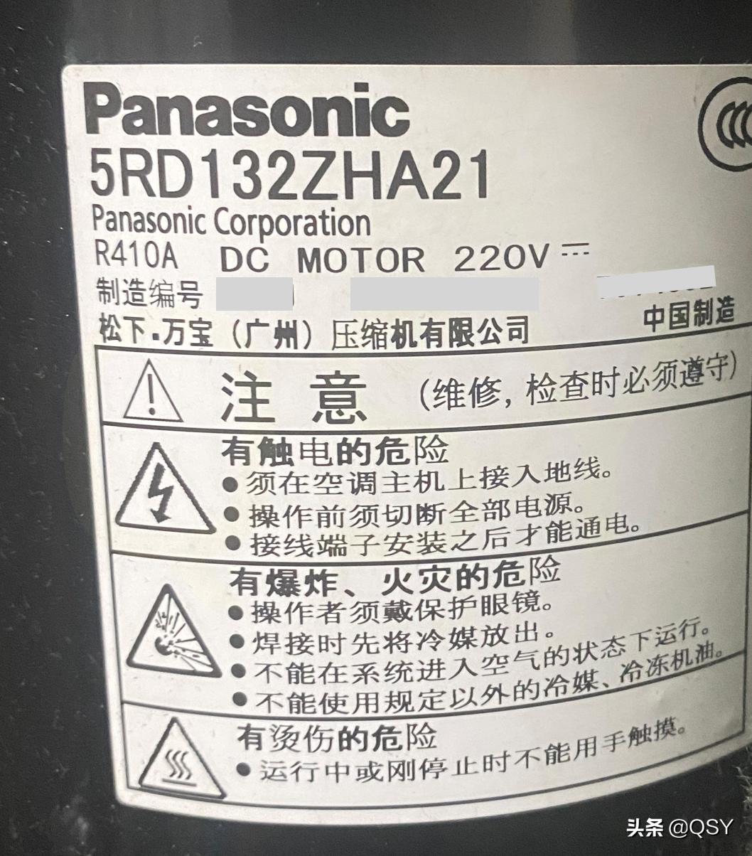 松下空调3匹柜机是什么压缩机,松下柜机尊铂空调拆解评测