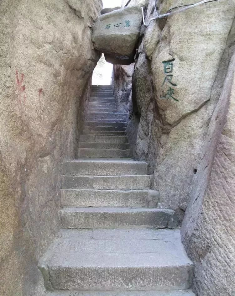 天下奇险第一山是指,奇险天下第一山