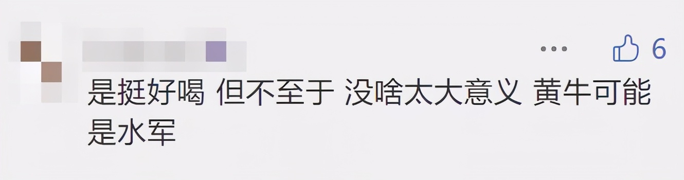 5万桌排队，饮品代购炒到600元一杯！交警也急了…网友：我都能去趟长沙了