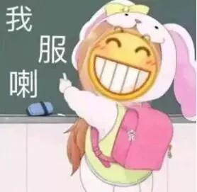 蹦迪摇头表情动图,斗图表情包聊天必备表情包