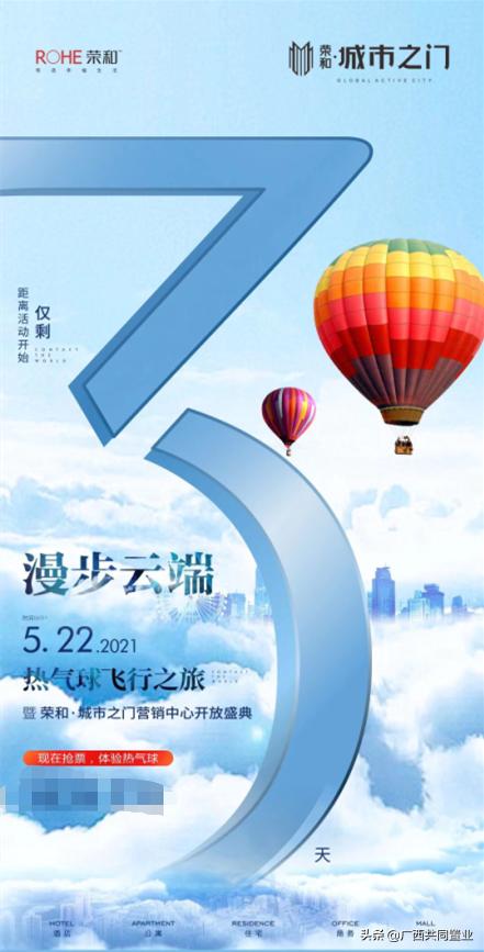 南宁楼市库存压力大,商办市场一直处于下行趋势