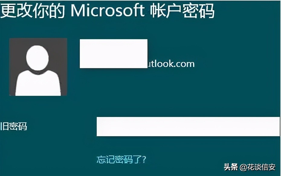 如何设置桌面密码保护,windows10更改有密码保护的管理员