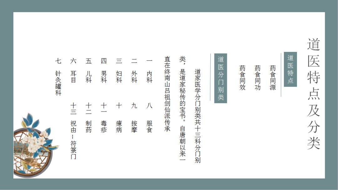 金仙观张熙耕道长,张熙耕道长太极拳