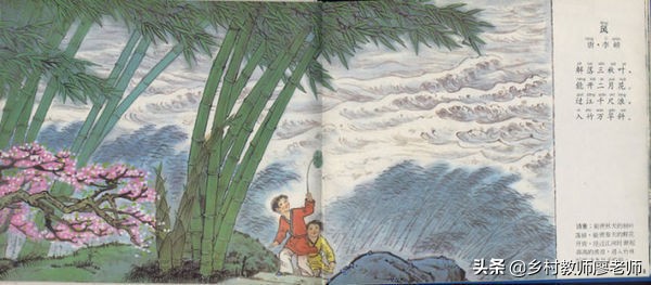 小学一到六年级古诗词大全人教版,一年级语文古诗必背知识