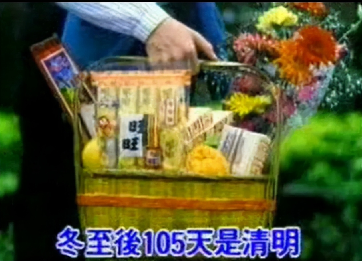 旺旺是不是台湾最有钱的企业,台湾的旺旺和大陆旺旺有区别吗