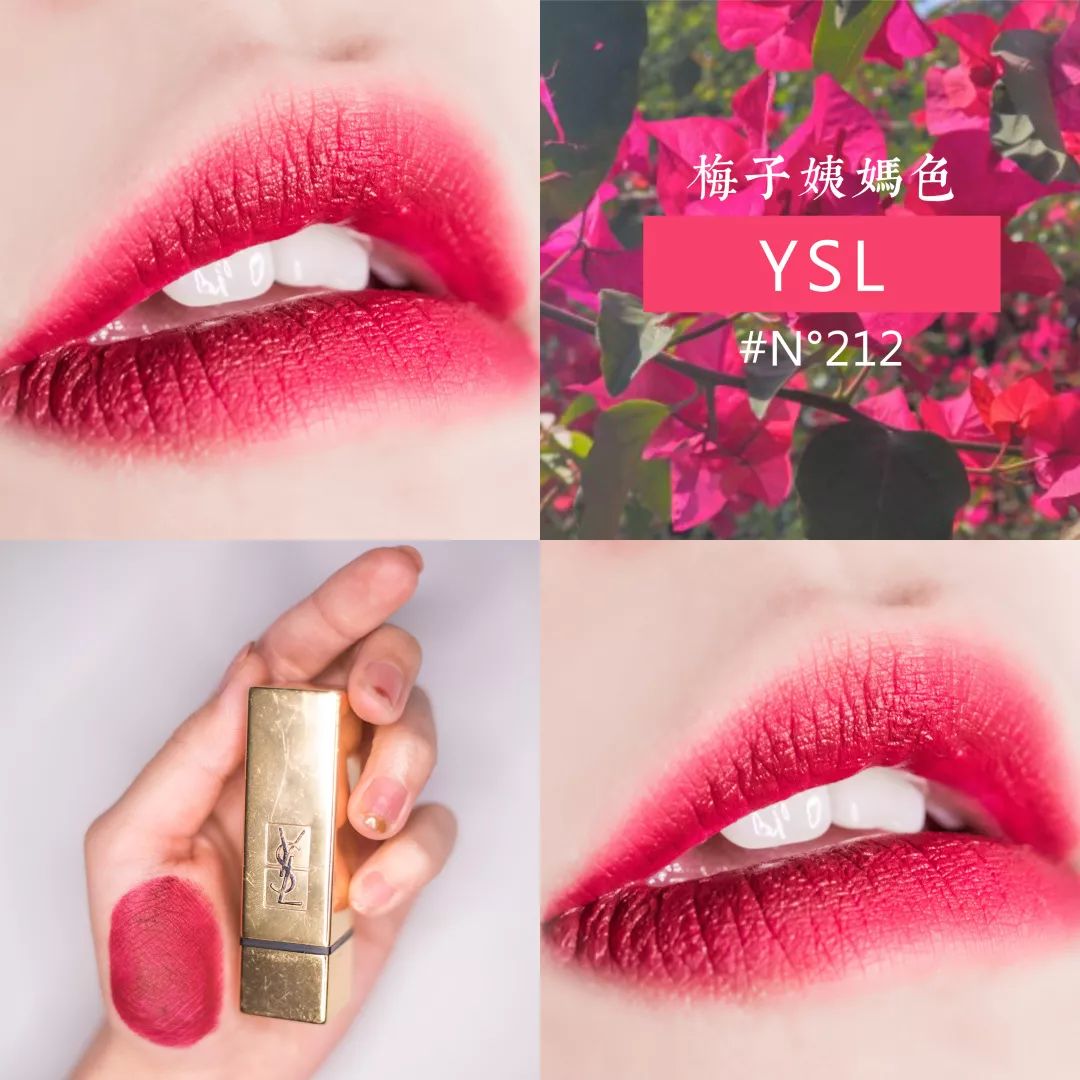 攒了一波好物分享,分享一支你最爱的口红