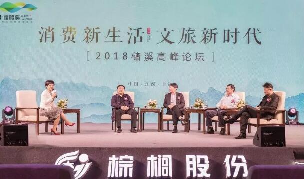 棕榈股份再下一城，十里槠溪开启文旅新时代