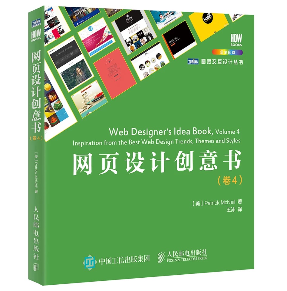 ui设计学习什么软件,ui设计适合男生学习吗