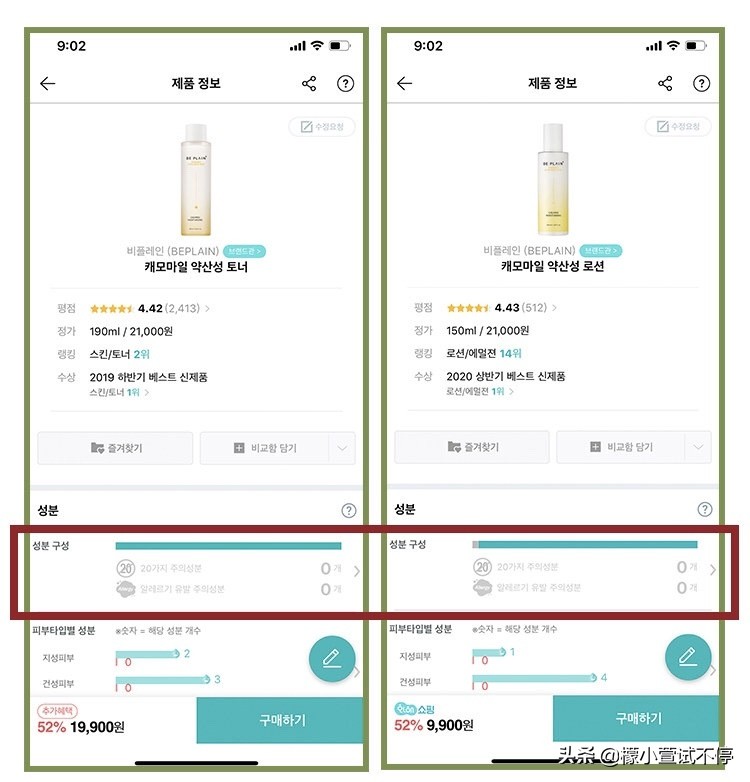 韩国人用的水乳护肤品,韩国人用的水乳