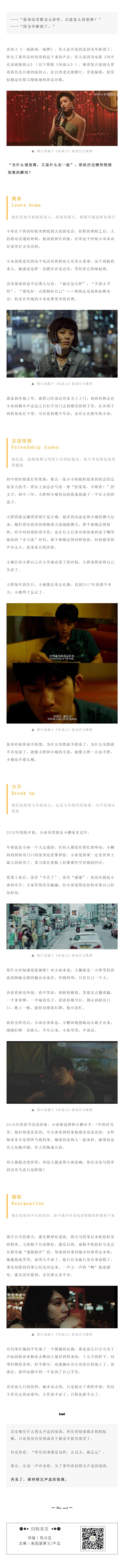 微信朋友圈排版布局,微信公众号照片排版