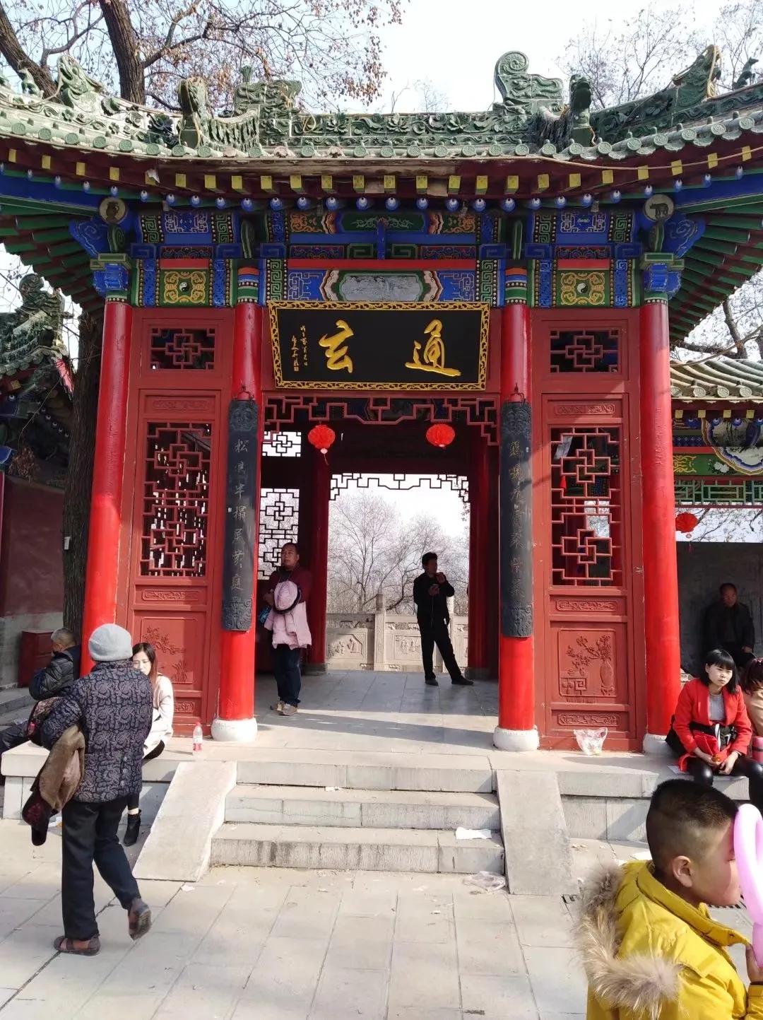 楼观台国家森林公园竹林,楼观台国家森林公园海拔