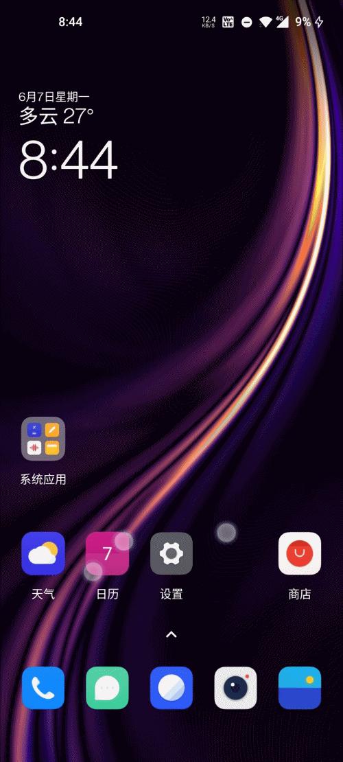 一加8使用三周感受,一加8重度使用半年后测评