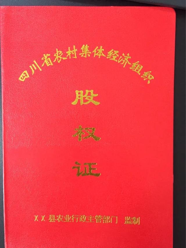 农民怎么证明是自己集体土地,如何证明自己是种地农民