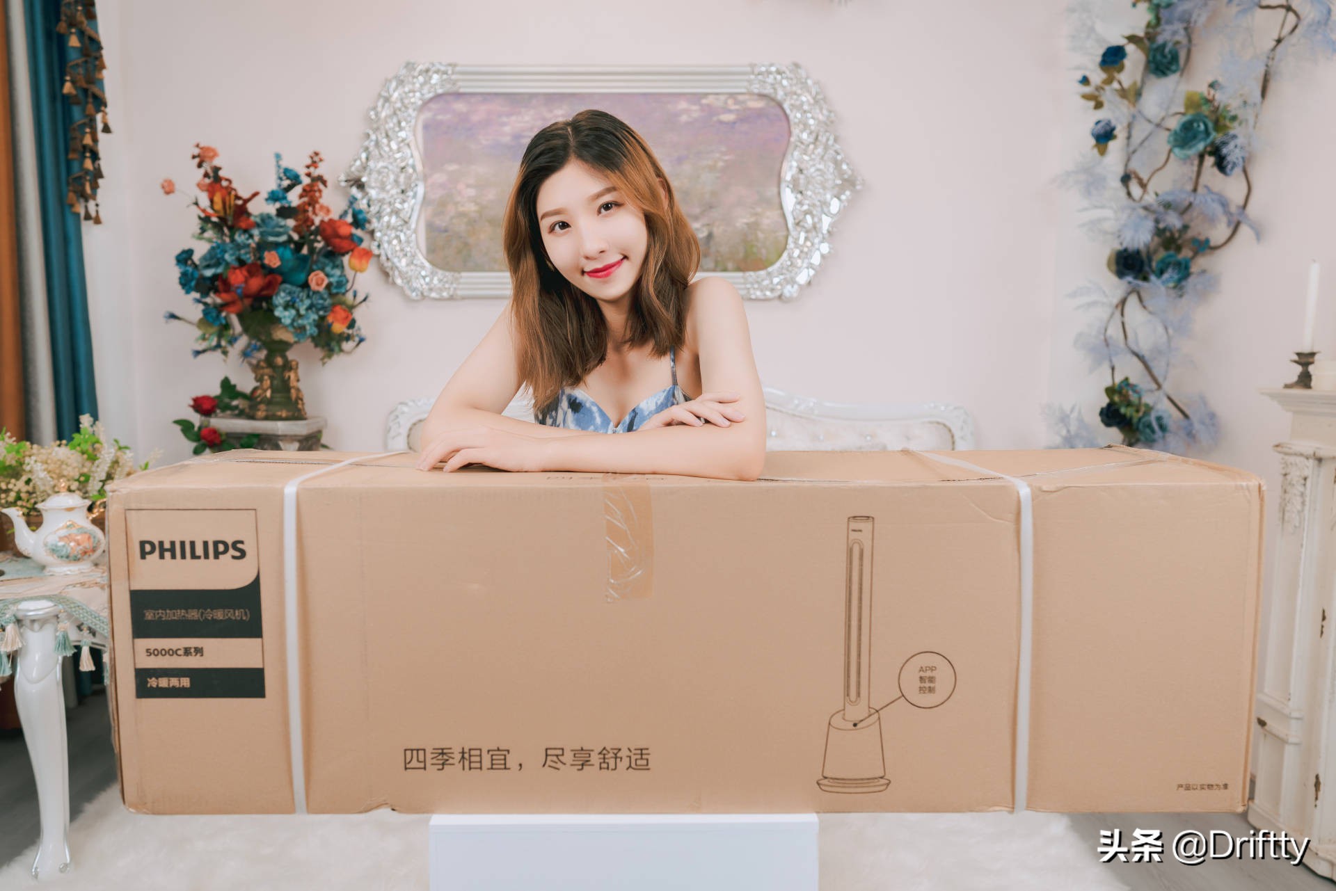 飞利浦冷暖风扇开箱测评,飞利浦24档风扇优缺点