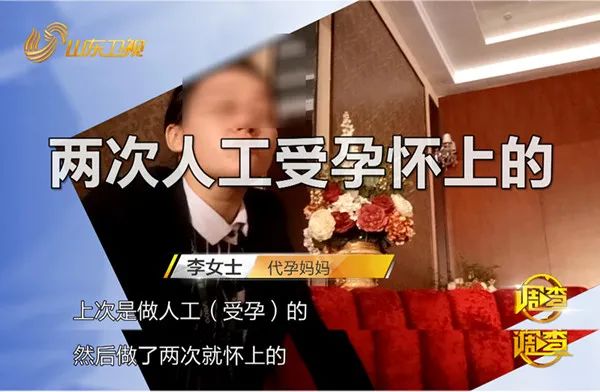 “25万出租子宫”短片被围观5.5亿次：你赚钱的样子，真丑！