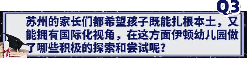 不藏着掖着,关于幼儿园的那些事儿