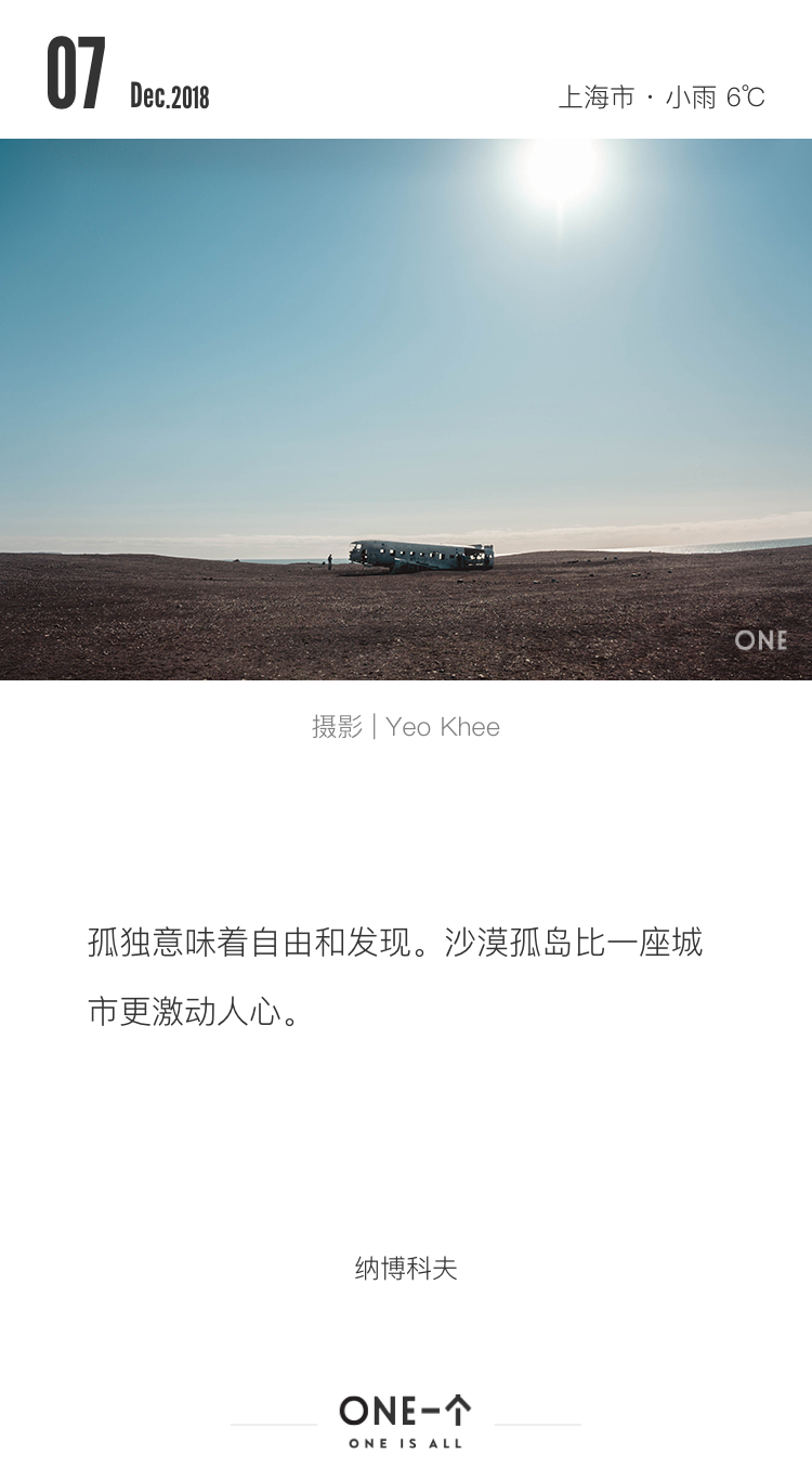 推送文案100条,金句100句文案