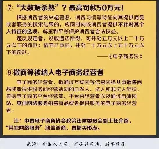 国内代购微商能不能做了,微商和代购最新规定
