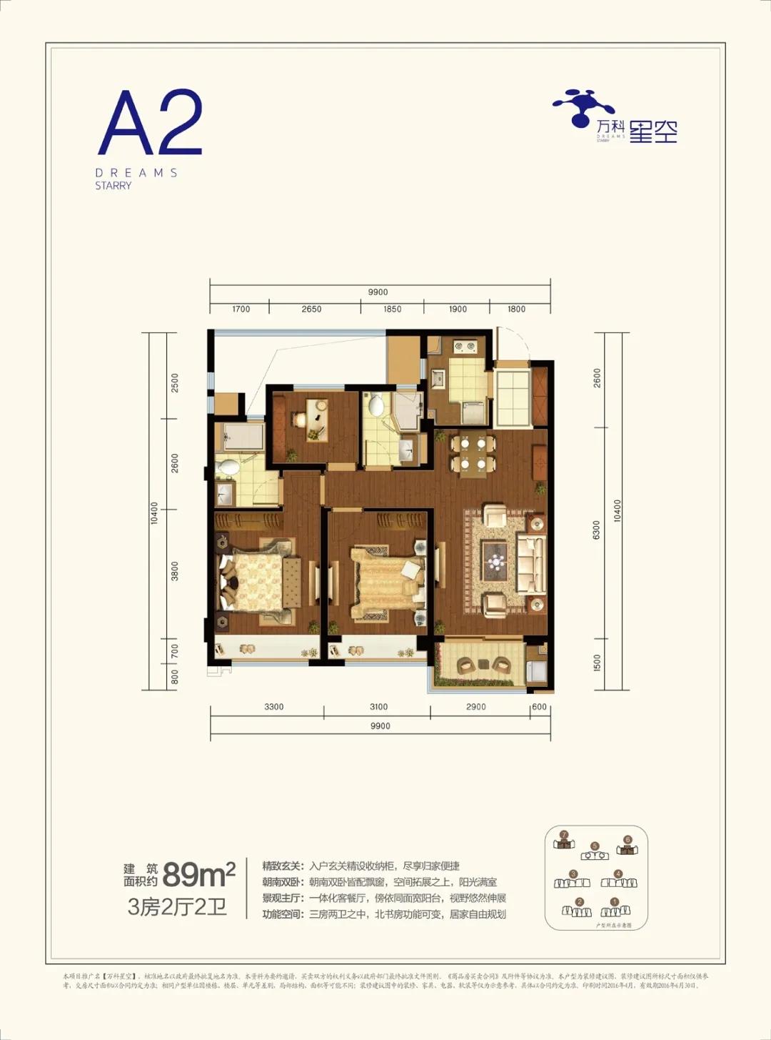 越卖越疯狂！万科星空凭什么代表未来科技城站上5万+