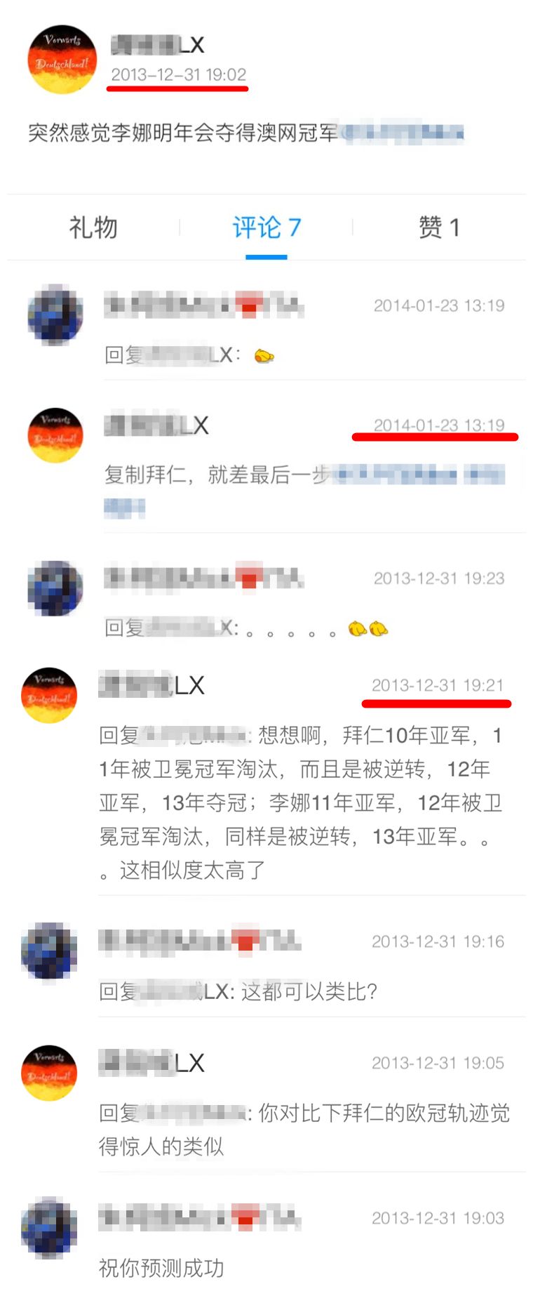 那些年欧冠经典决赛,那些难忘的夜晚欧冠