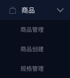商品录入最简单的方法,商品录入软件