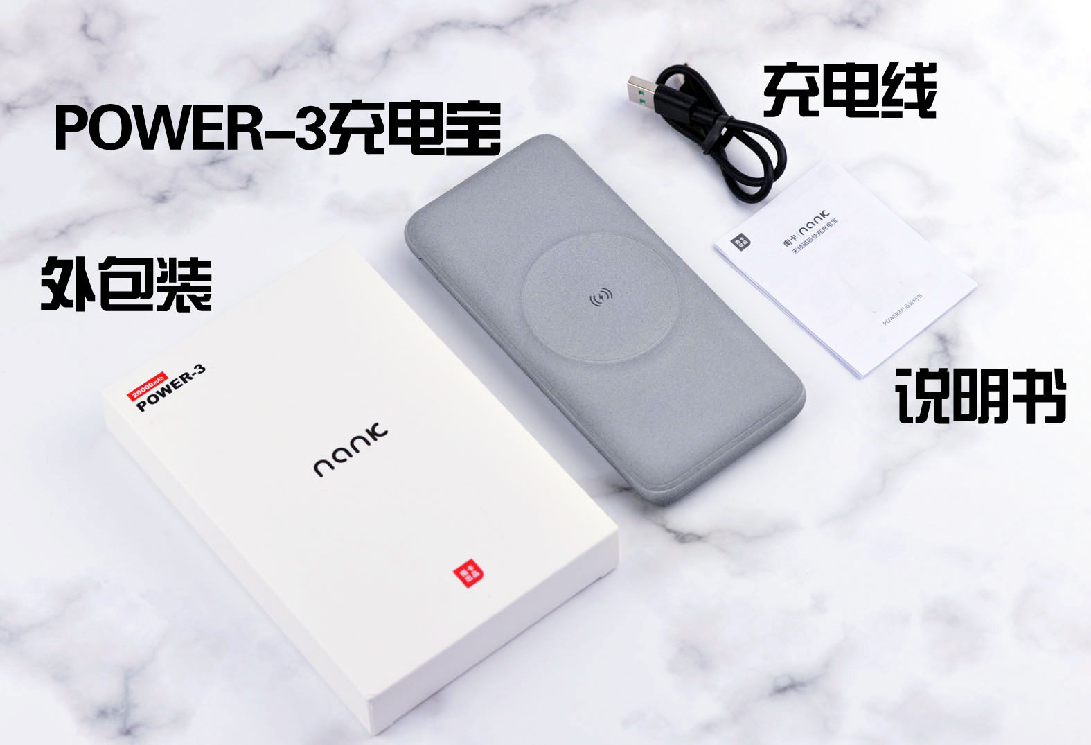 充电宝轻巧好携带,充电宝什么样的容量大