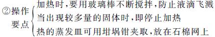 中考化学实验仪器必考知识点,中考化学易错题讲解视频
