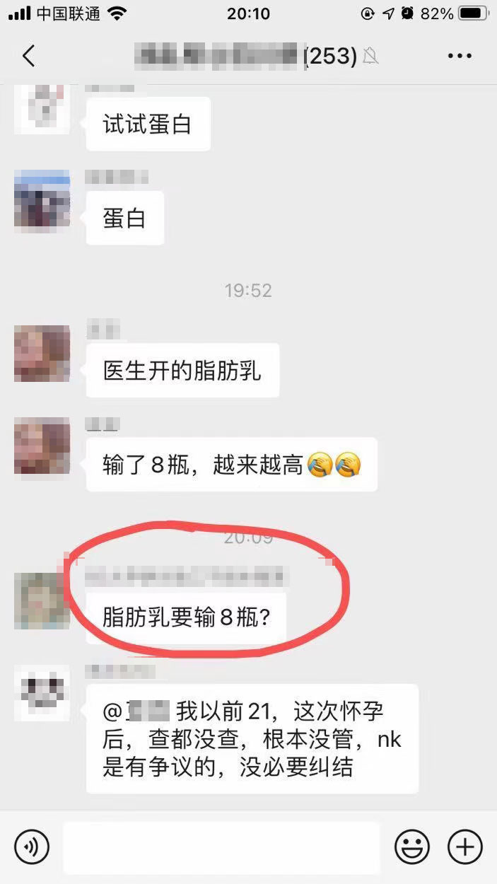 免疫治疗保胎有必要吗,免疫保胎打肝素整个孕期要多少钱