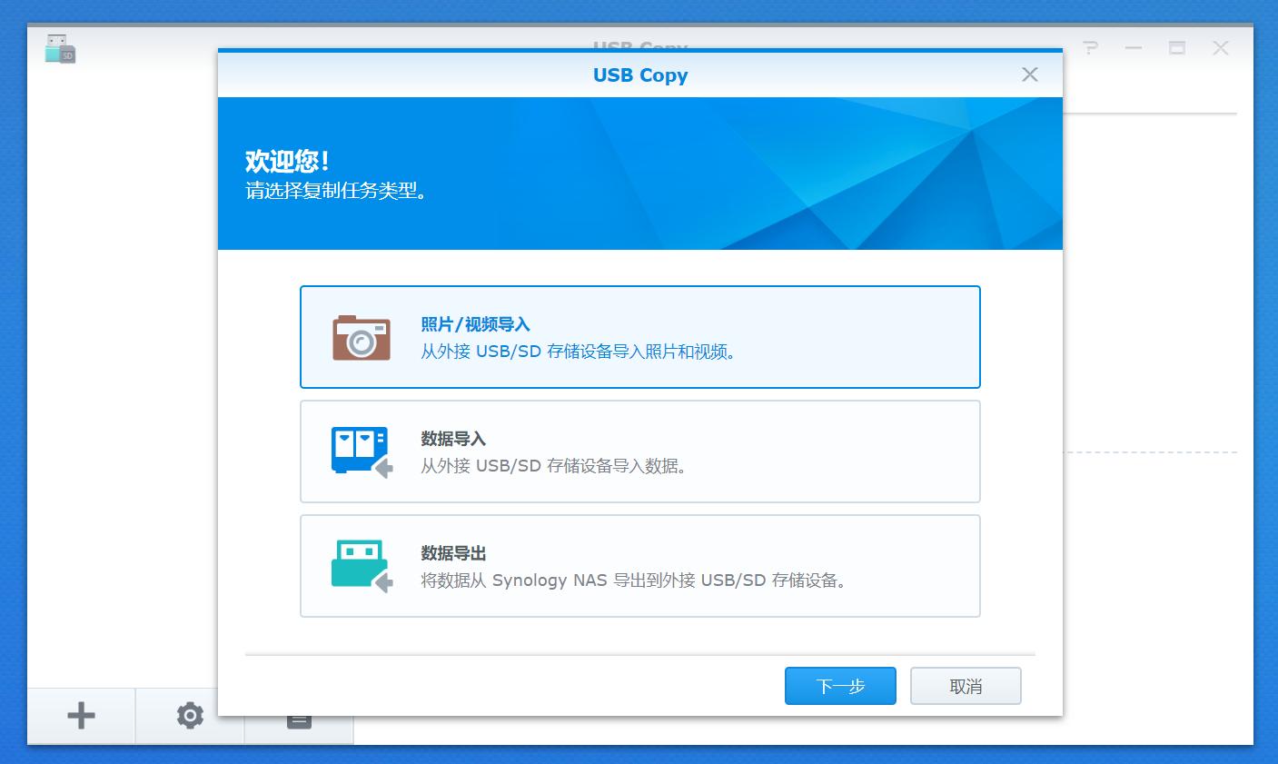 群晖4盘位nas哪个型号值得买,群晖ds220+和ds420+的区别
