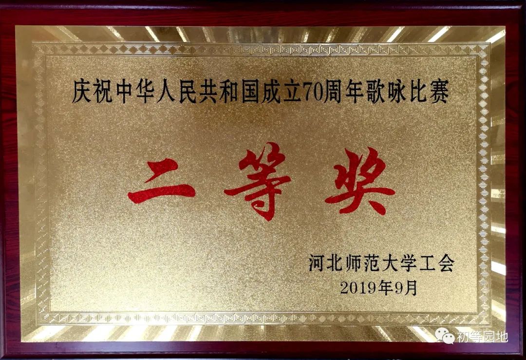 公立学校招生宣传工作,招生宣传片小学教育专业