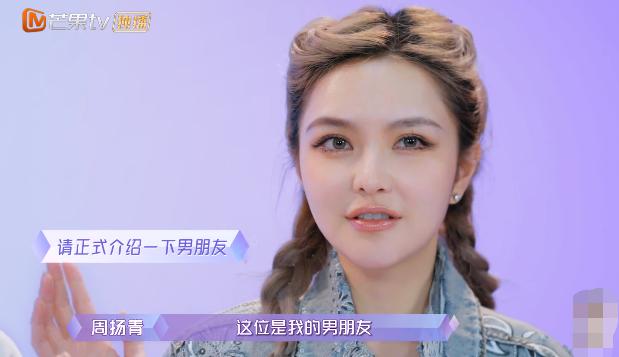 罗志祥丑闻464天后，周扬青恋爱了：离开渣男后，我越过越好