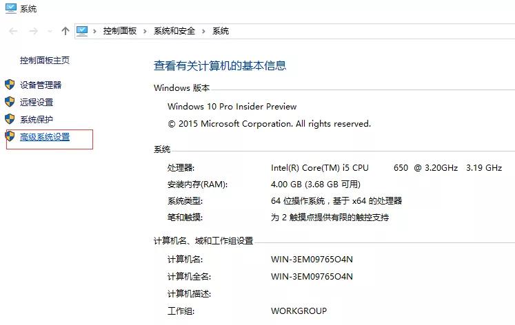 如何设置电脑虚拟内存详细方法,电脑内存不足怎么增加虚拟内存