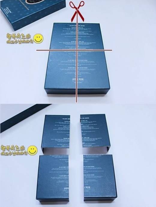 鞋盒手工创意小学,4-6岁儿童鞋盒手工小汽车