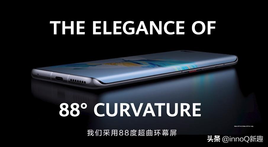 华为年度旗舰mate40系列震撼来袭,华为mate40系列带来非凡的性能