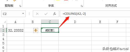 excel中复制整行公式出现错误,excel表格换个电脑显示公式错误