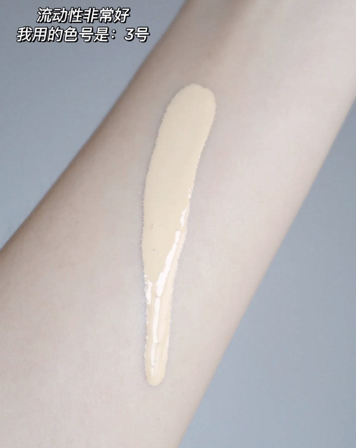 秋冬大牌粉底液推荐混合皮,阿玛尼粉底液哪一款最好用