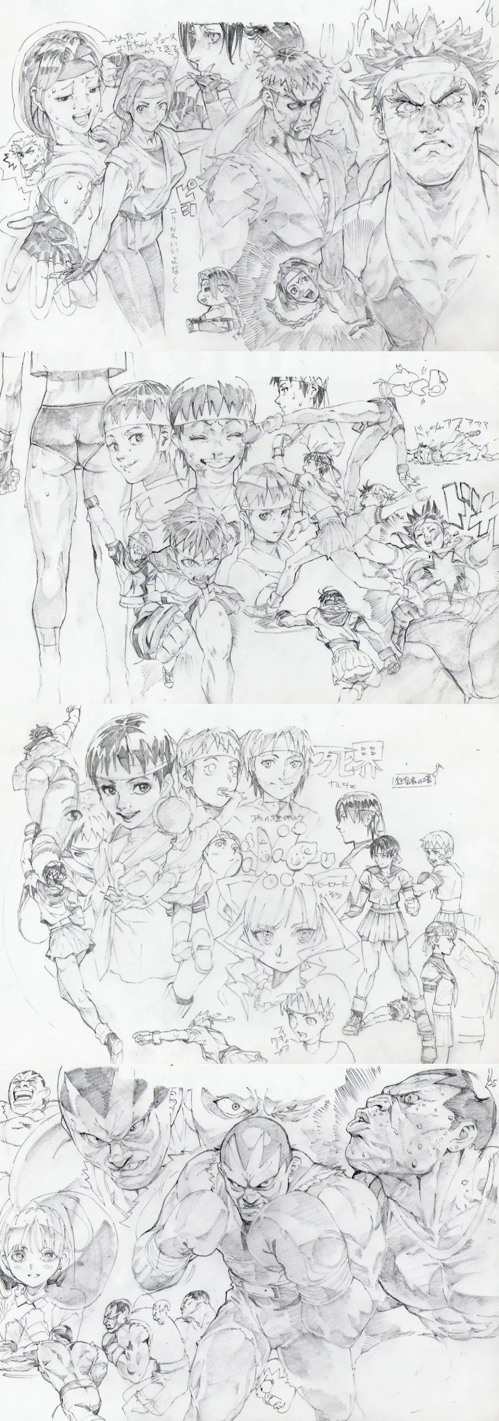 人体动态参考图,人体动态练习图