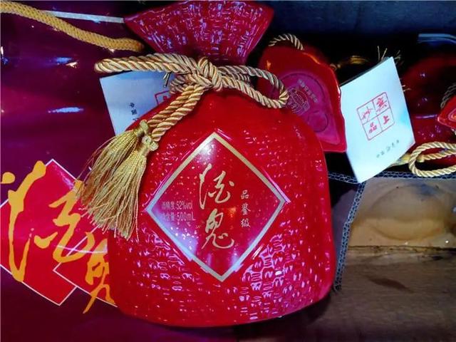 酒鬼酒与湘西文化,酒鬼酒历史