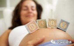 胎漏：妊娠期间最常见的出血疾患之一